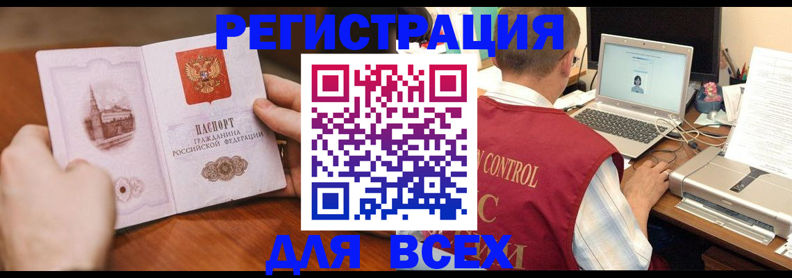 регистрация для дет. сада в Муроме