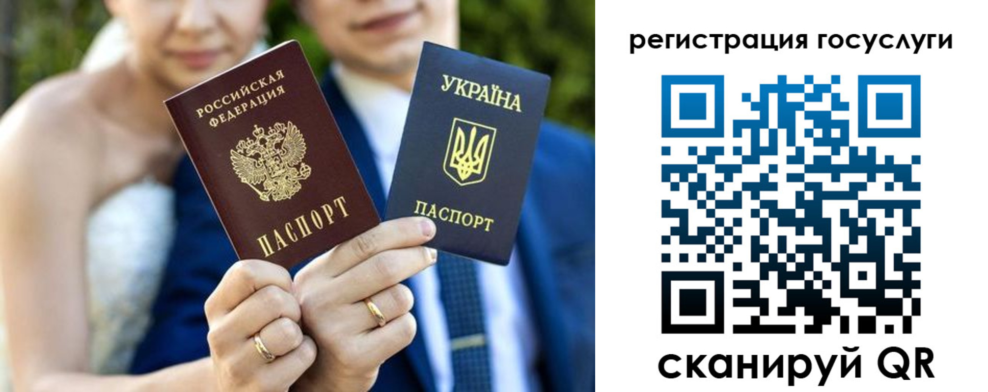 временная регистрация госуслуги в Муроме