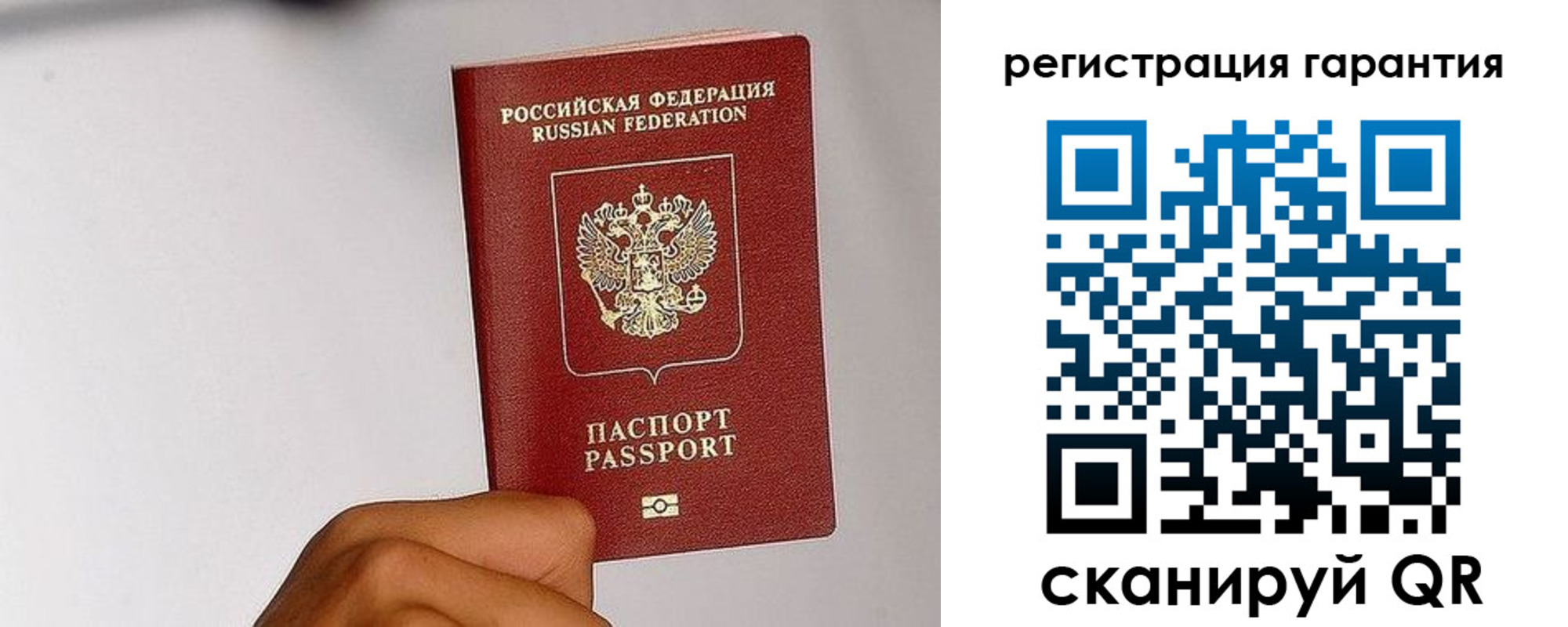 временная регистрация в квартире в Муроме