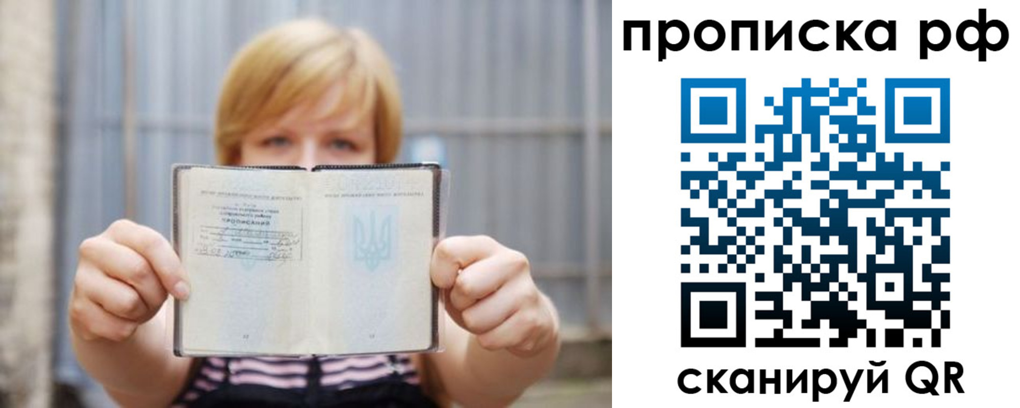 регистрация для дет. сада в Муроме