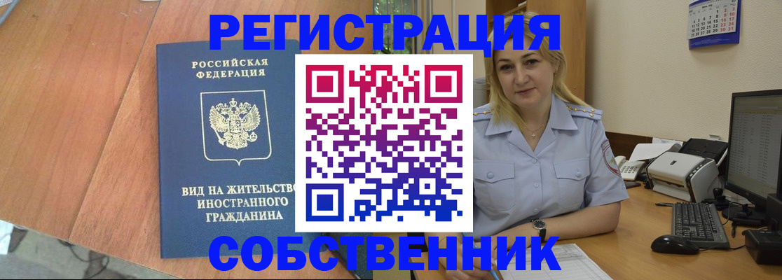 найти адрес прописки в Муроме