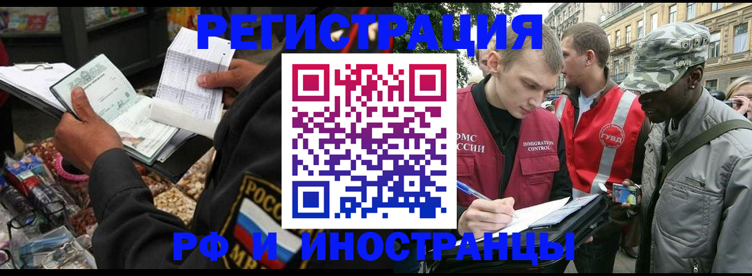 где прописаться в Муроме